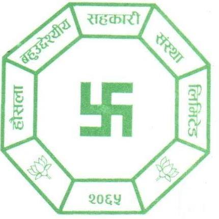 Sahakari Akhabar